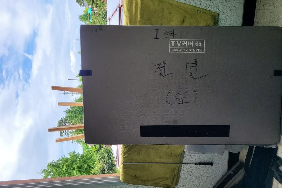 장수군 현장 확인 사진