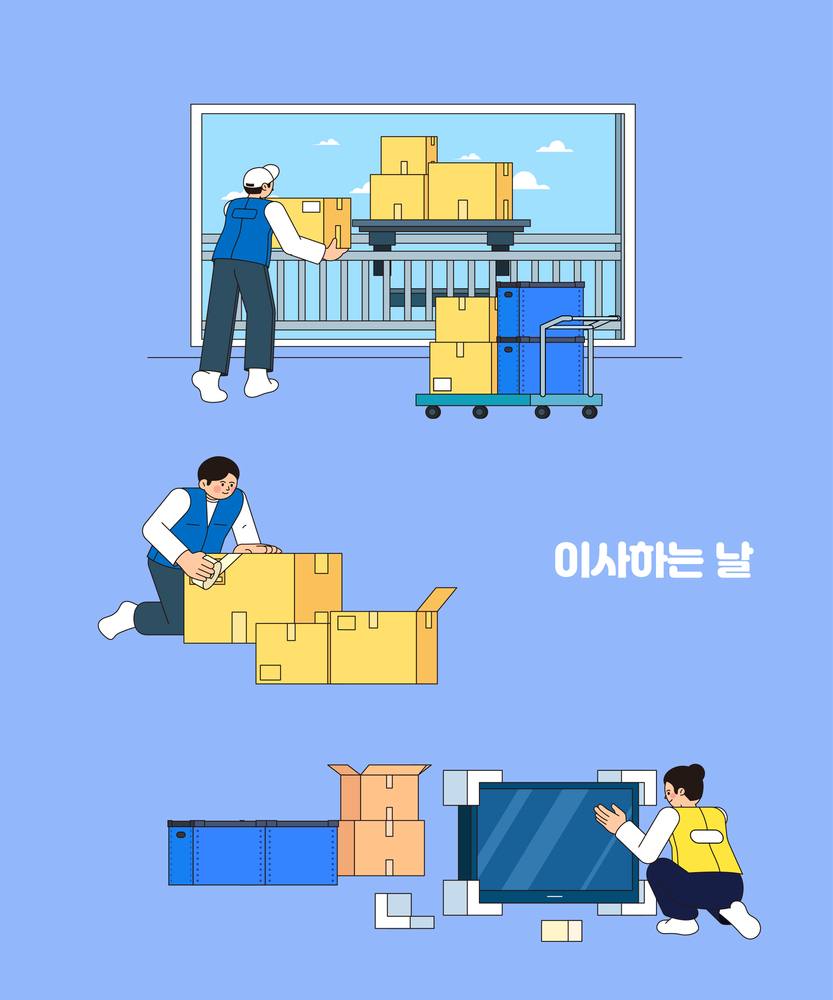 직동 인근 이삿짐 운반 모습